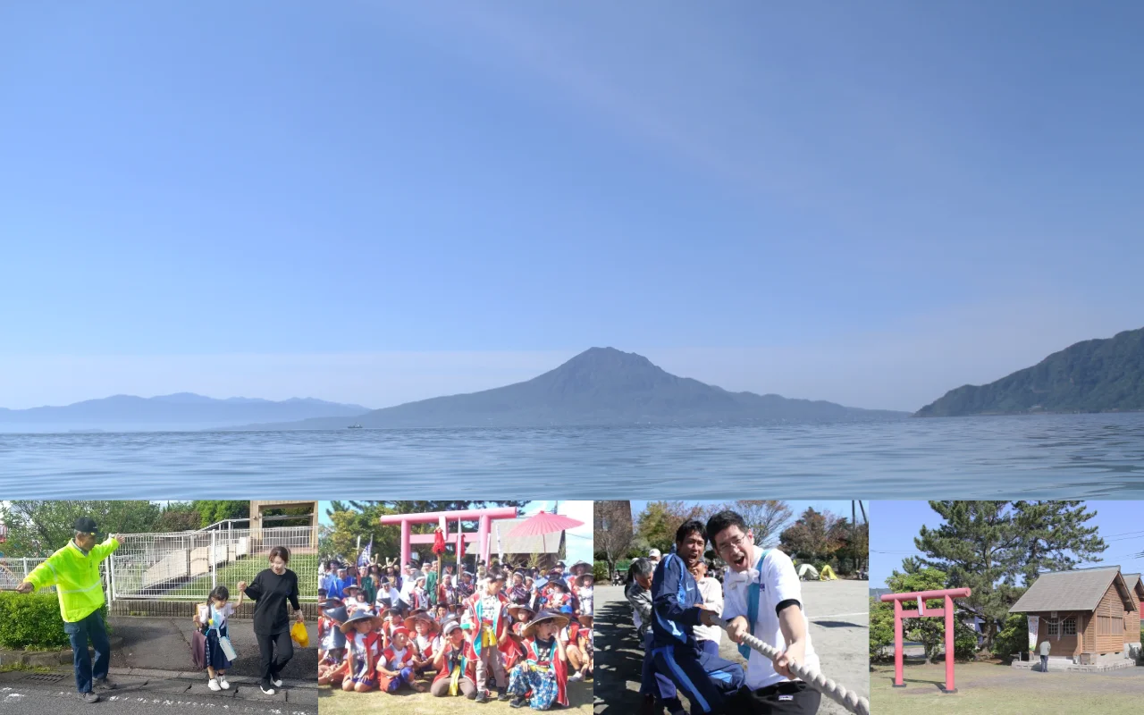 松原下自治会